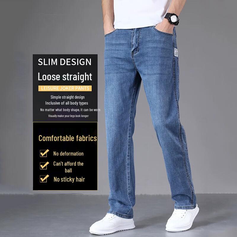 PLAYBOY Men's Casual Loose Straight Fit Jeans