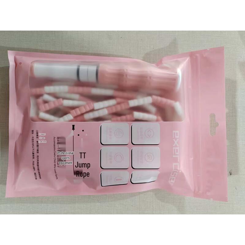 Long Zhan Ling Signature Edition Jump Rope