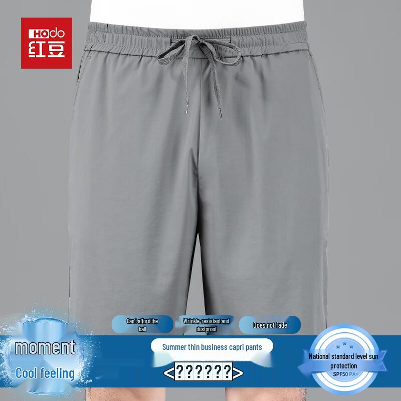 Hodo Men s Lightweight Stretch Casual Shorts L