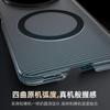 Applicable to oppofindn1 mobile phone case findn1 ultra-thin anti-drop mobile phone case findn1 light sand magnetic protective case