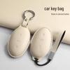 Feifan F7 R7 Full Coverage Key Case - Car Interior Protective Accessories
