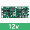 12V