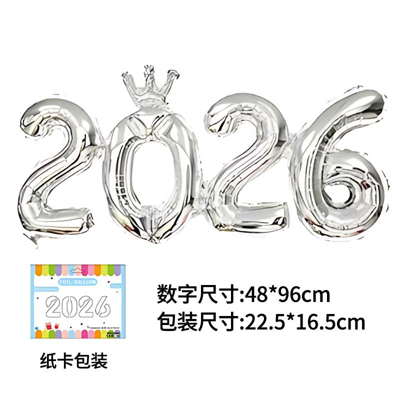 2026 Aluminum Foil Number Balloons 16 Inch Crown Connected Number Balloon New Year's Day Christmas Eve Festival Party Ballons