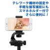 Velbon II Desktop Smartphone Lever Total Height Minimum Height Leg Diameter Aluminum Smartphone Holder Product 500625 EX-miniS Tripod, 2-Stage, Lock,