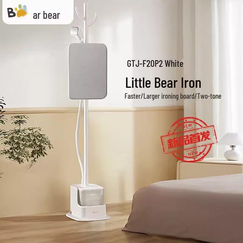 Bear Vertical Garment Steamer CN plug (adapter included)