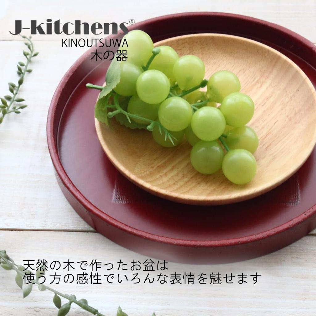 Wooden Tray 7 Inch Cloth Covered Negoro Round 3 Piece Set X 2cm Current Model J-kitchens 21