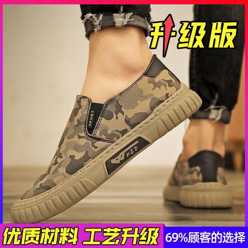 2025 Camouflage Canvas Shoes Men's Shoes Summer Breathable Sports and Leisure Shoes One Pedal Umbrella Cloth Old Cloth Shoes Men