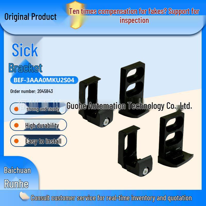 BEF-3AAA0MKU2S04 Sick Sensor Mounting Bracket (2045843) - Brand New Original BEF-3AAA0MKU2S04