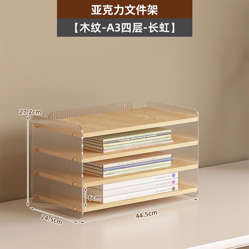 Modern Clear Acrylic Desktop Organizer Set Transparent Multipurpose File Holder Office Supply Storage Box Desk Shelf Display