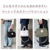 Holiday A.M. Tote BagShoulder Bag for Men and Women, Available In 3 Colors, Size: 18cm X 25cm X 13cm, Quilted, Gusseted, Plenty of Storage (KB179)