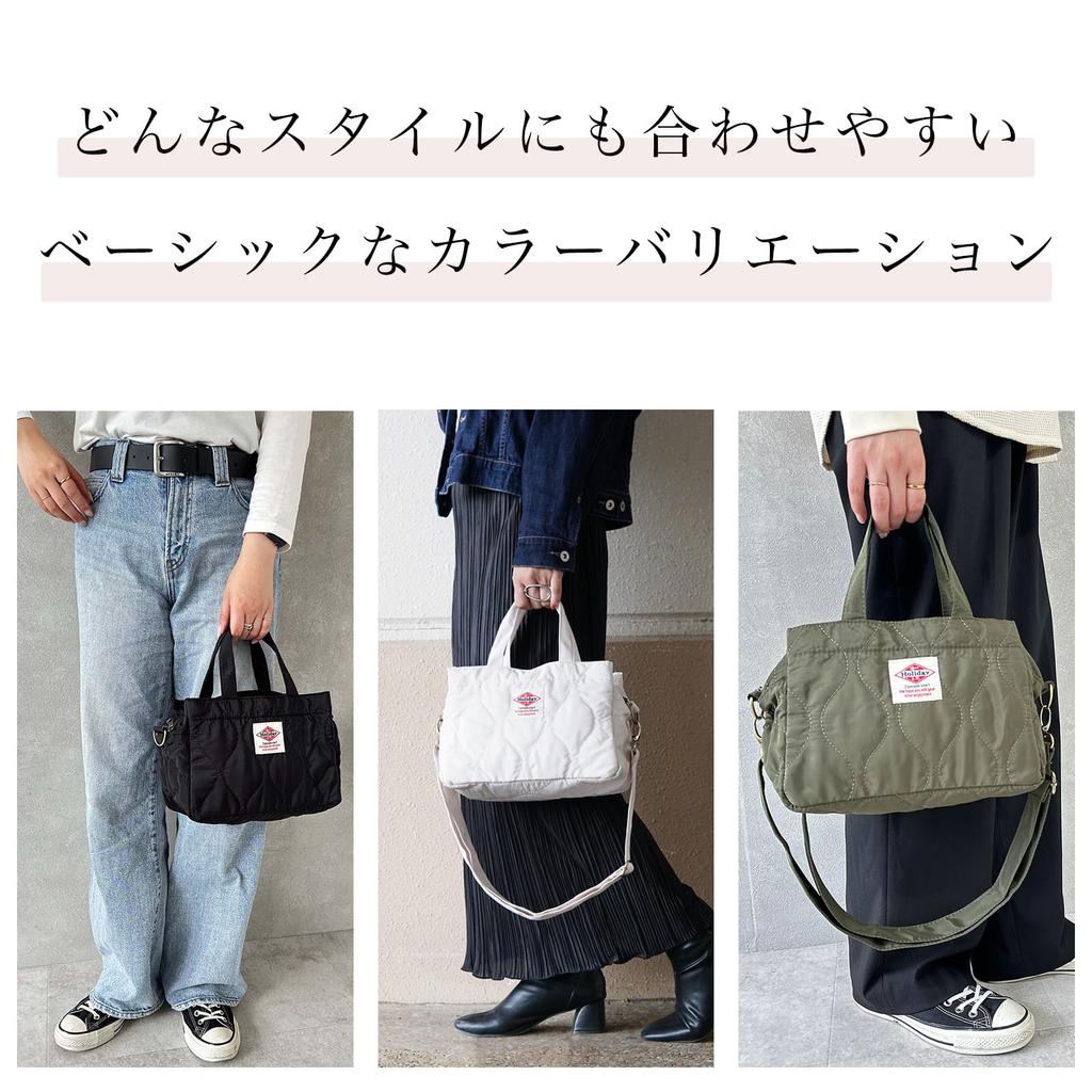 Holiday A.M. Tote BagShoulder Bag for Men and Women, Available In 3 Colors, Size: 18cm X 25cm X 13cm, Quilted, Gusseted, Plenty of Storage (KB179)
