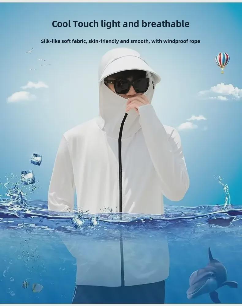 Men's Summer Thin Ice Silk Sun Protection Hooded Jacket - Stylish Outdoor High Street Assault Wear