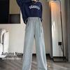 Drapey Coffee Drawstring Wide-Leg Sweatpants for Women - Versatile Spring/Autumn Style