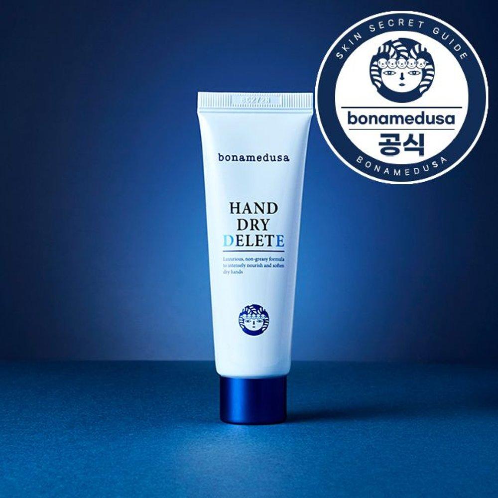 Hand Dry Delete 50ml