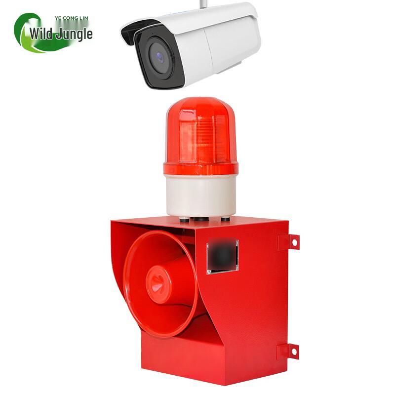 Multi-Protocol Voice & Light Signal Alarm AC220V