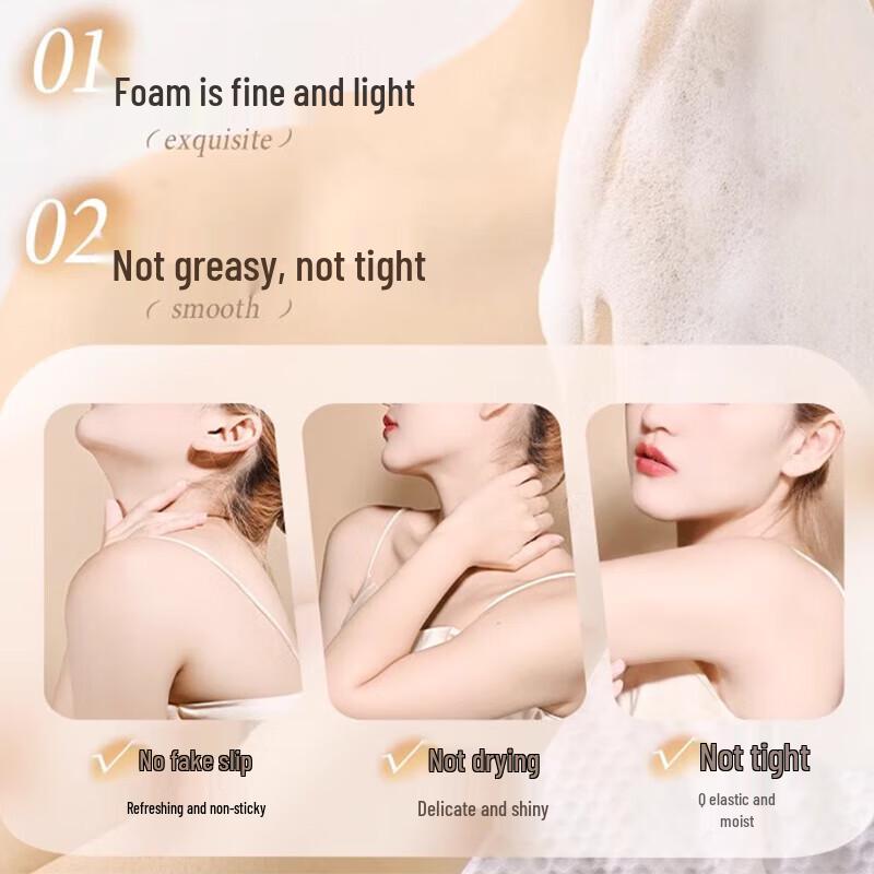 Zhihu Floral Amino Acid Scented Shower Gel