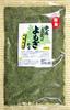 Karuizawa Natural Store Dried Mugwort Powder 50g 100% Domestic