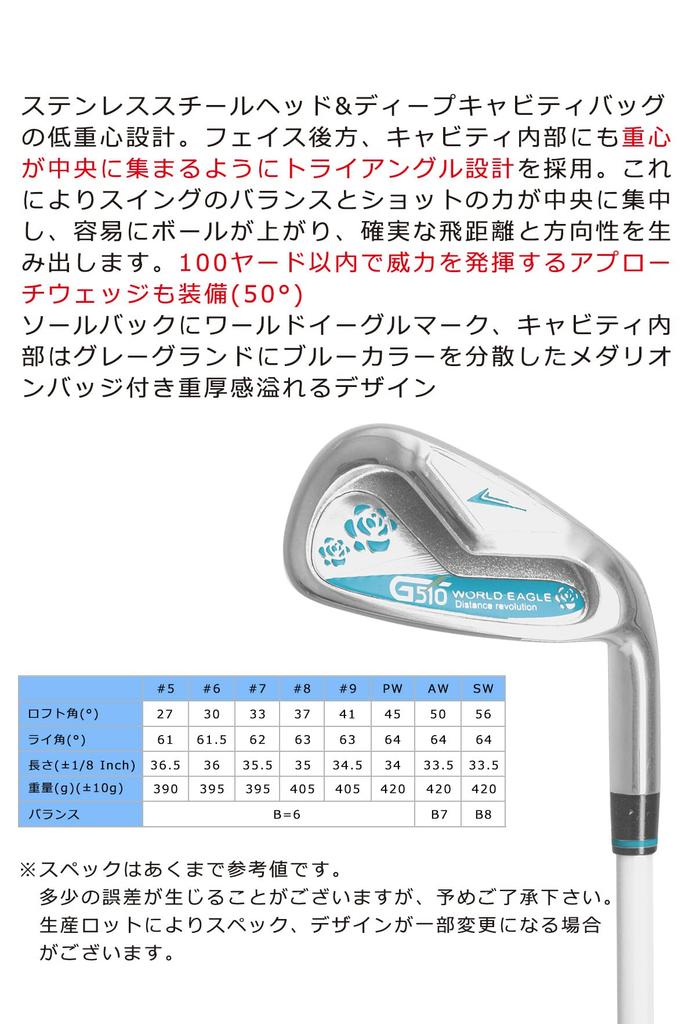 WORLD EAGLE G510 Ladies Club Set 12 Clubs Right Handed Bag: 510 WhitePink Beginner