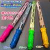 Set of 24 Bubble Sticks (6 of Each 4-ring) In a Box (large Capacity, Perfect for Festivals, Fairs, Children's Parties, and Events). Filled with Soap
