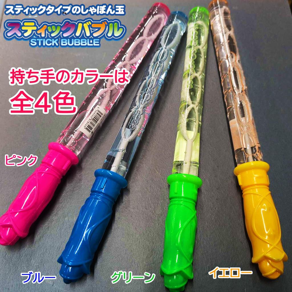 Set of 24 Bubble Sticks (6 of Each 4-ring) In a Box (large Capacity, Perfect for Festivals, Fairs, Children's Parties, and Events). Filled with Soap