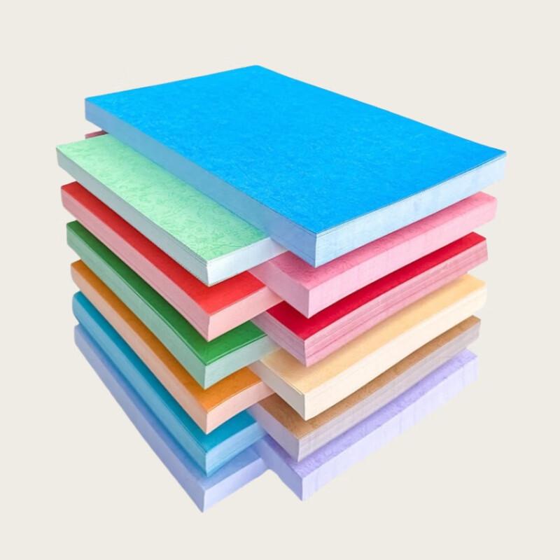 RYZH Textured A4 Cover Paper