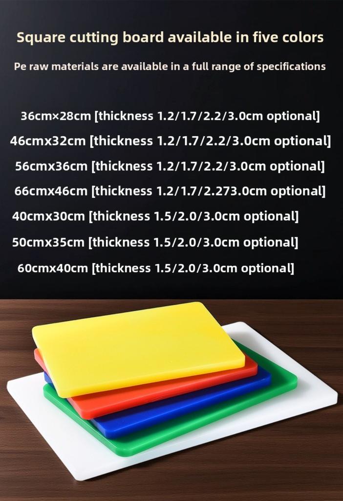HDPE Plastic Cutting Board 36*28*1.3cm Double Sided Vegetable Cutting Board Cooking Tools Cut Vegetables Meat