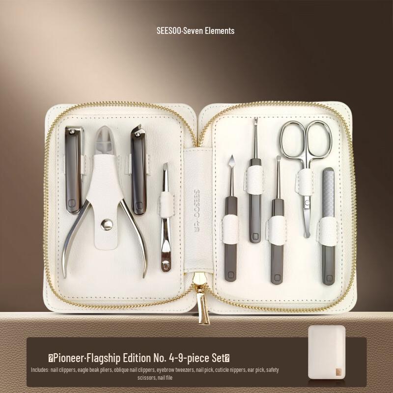 Qisu 9-Piece Anti-Splash Zinc Alloy Nail Clipper Set