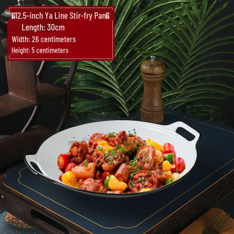 Chinese Style Irregular Ceramic Dinner Plate