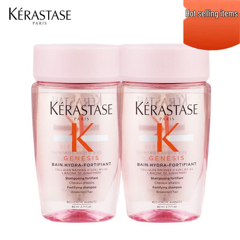 Kérastase Genesis Fortifying Shampoo Trial Set 80ml