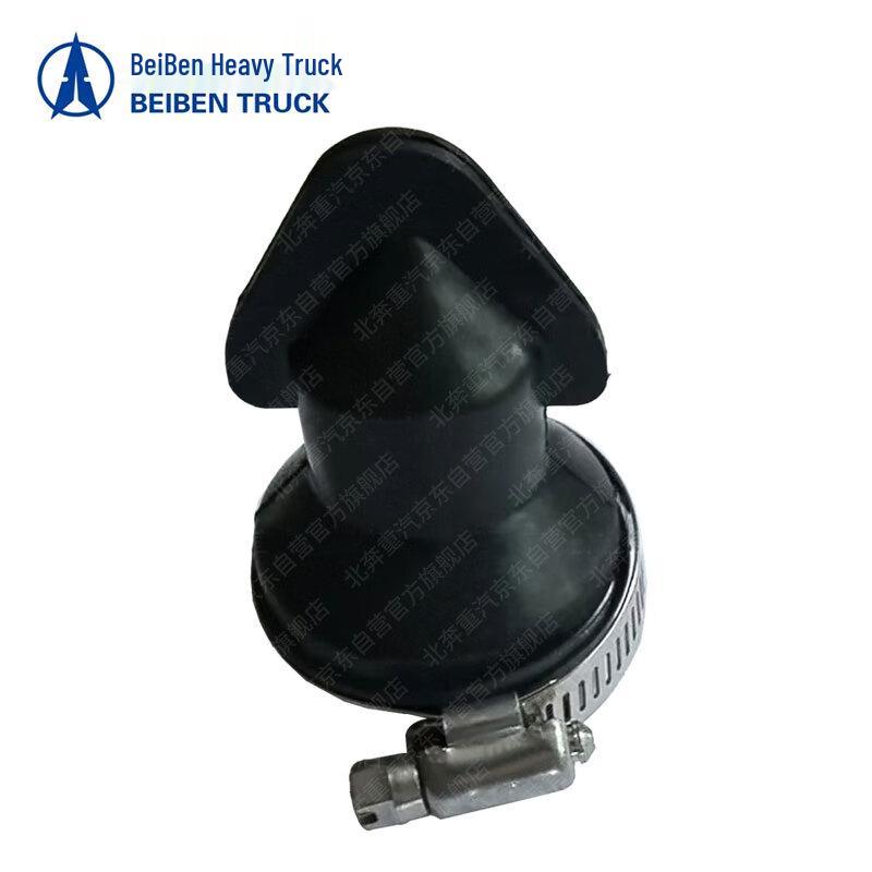 Beiben Heavy Truck Air Filter Outlet Duckbill