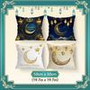 Ramadan Festival Retro Geometric Cushions Pillowcase Polyester Cushion Cover Throw Pillow Pillowcover Home Car Sofa Decor