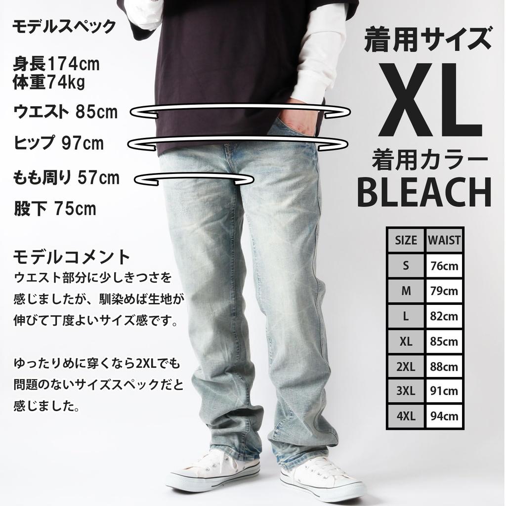 Barrette Men's Navy Straight Denim Pants with Wine Red Stitching, Size L