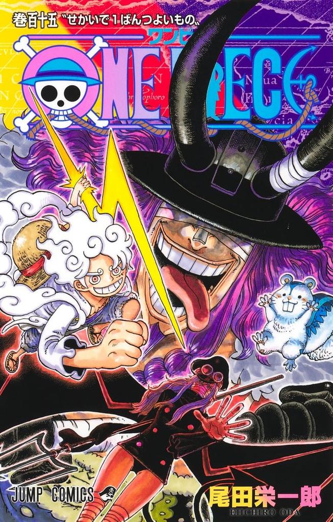ONE PIECE 115 (Jump Comics)