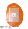 Large 2mm Cordovan Leather Craft Fabric (Camel)