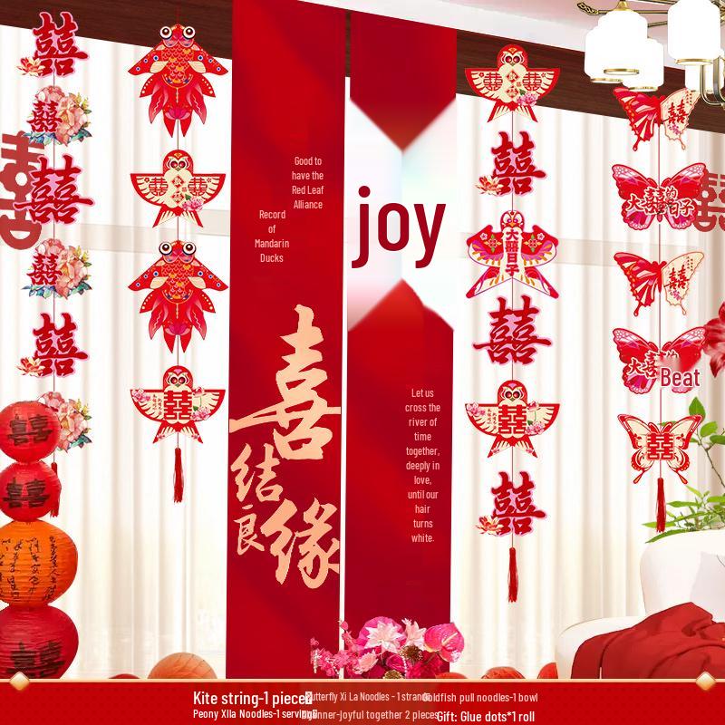 Double Happiness Wedding Room Decor Set – Curtains & Butterfly Pull Flowers for Living Room & Bedroom