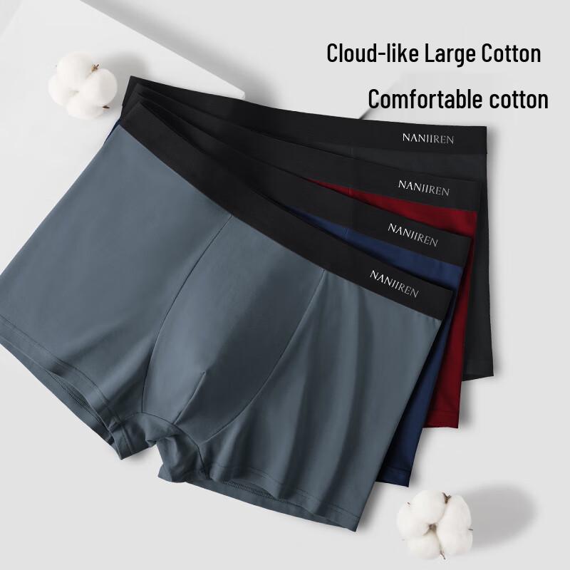Nanjiren Men's 10A Antibacterial Pure Cotton Boxer Briefs