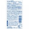 Saraya Keepush Refill 480ml