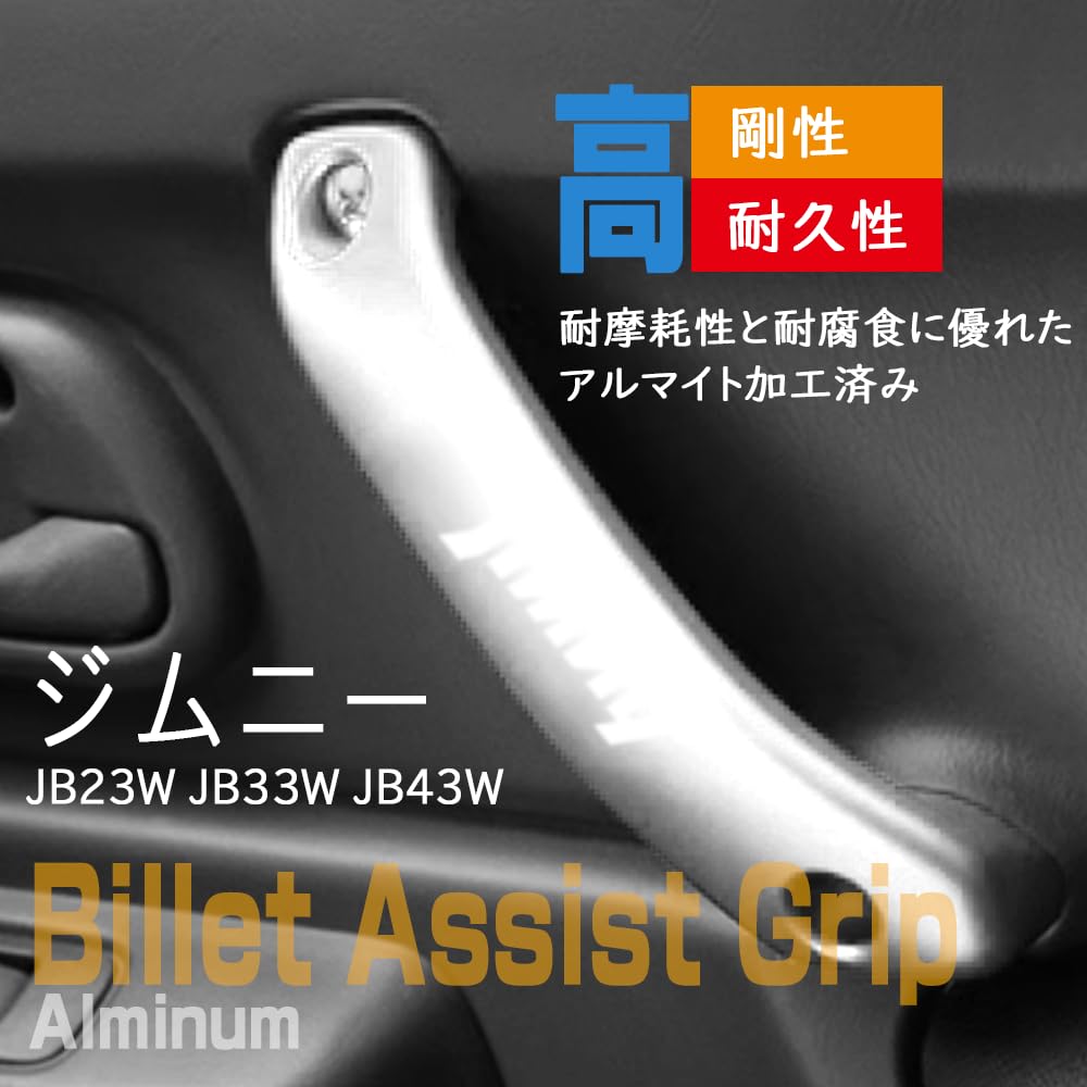 KOKATO Suzuki Jimny JB23W JB33W JB43W Conjunto de Pegadores de Porta de