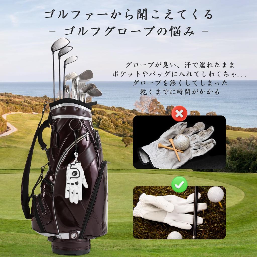 Golf Glove Hanger or Prevents Glove Attaches to Golf Drys Holds Made of Durable ABS Keeps Gloves Dry and Beautiful During Your Round (1 2-Pack)