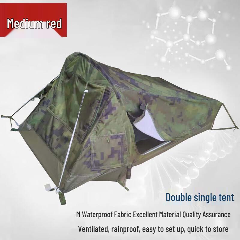 Zhongchi Double Person Outdoor Camping Tent