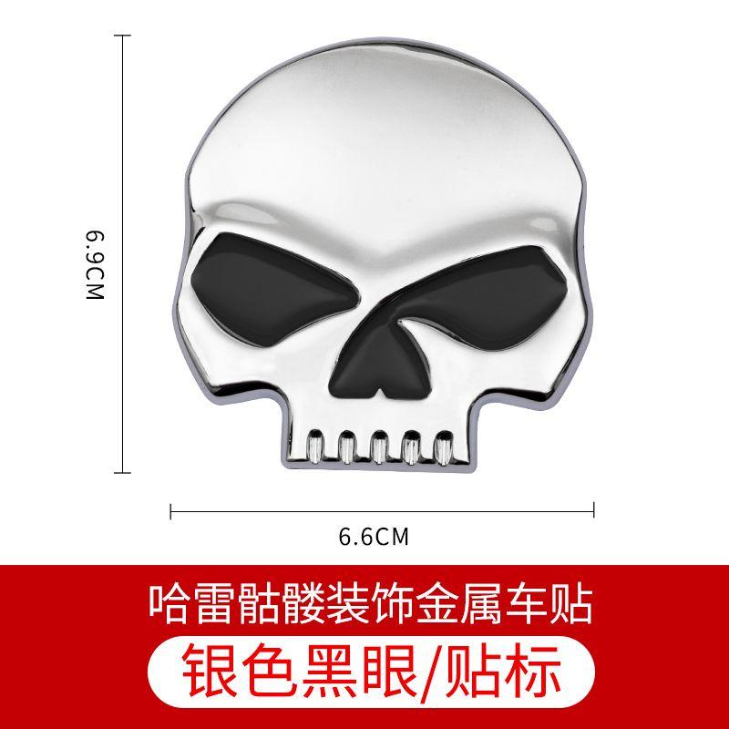 Skull round skull car logo 3D three-dimensional metal sticker retro body sticker scratch sticker modification label