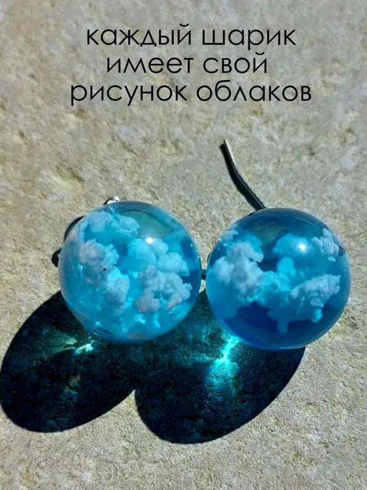 Creative Sky, Clouds, And Flying Bird Transparent Spherical Pendant Necklace And Earrings