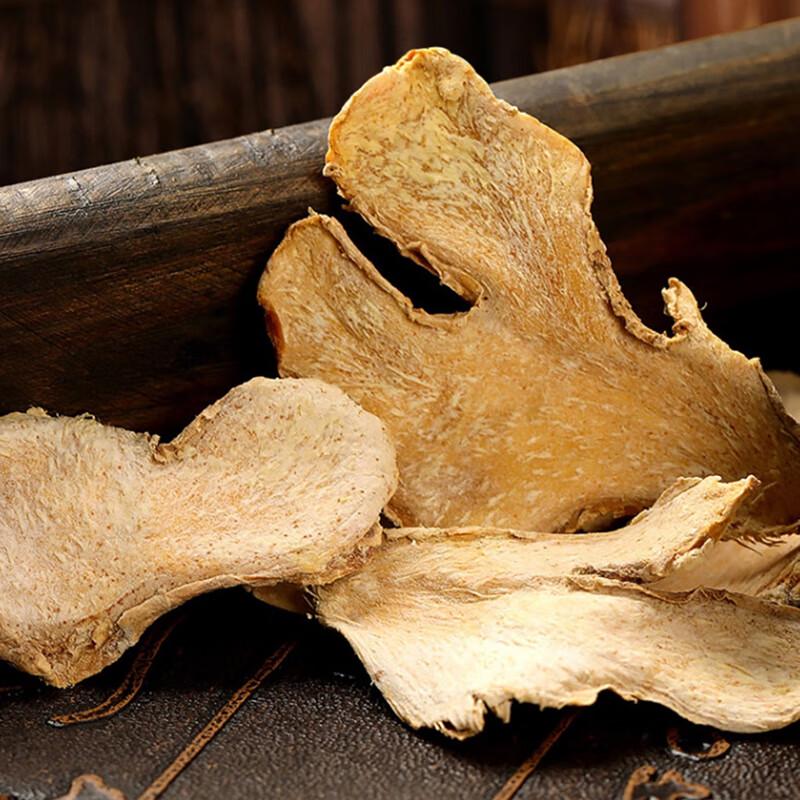 Bud Master Fette di Zenzero Essiccato Premium 250g