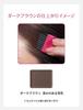 Prior Hair Foundation Brown Foundation for gray hair pieces [2 pieces] 3.6gx2 (4901872063376-2)