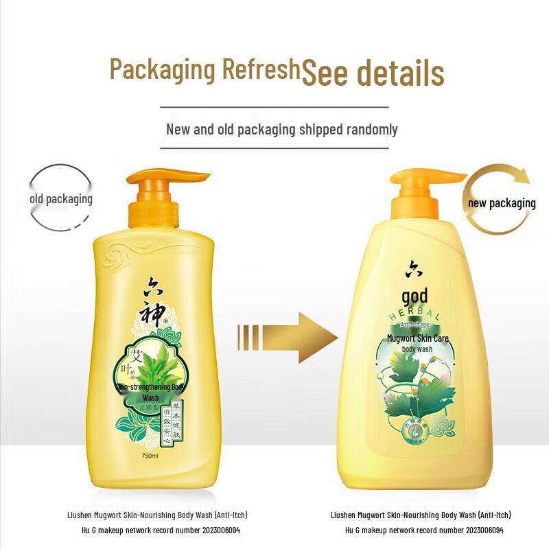 Liu Shen Mugwort Herbal Soothing Body Wash