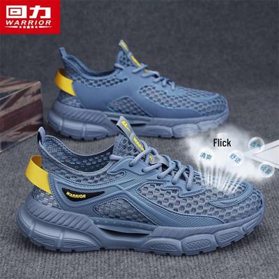 Men's 5690 Breathable Mesh Casual Sports Shoes
