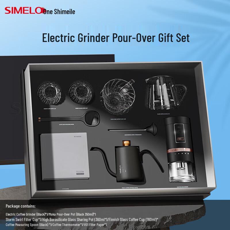 SIMELO Электрическая кофемолка Набор для приготовления кофе методом пуровер в подарок