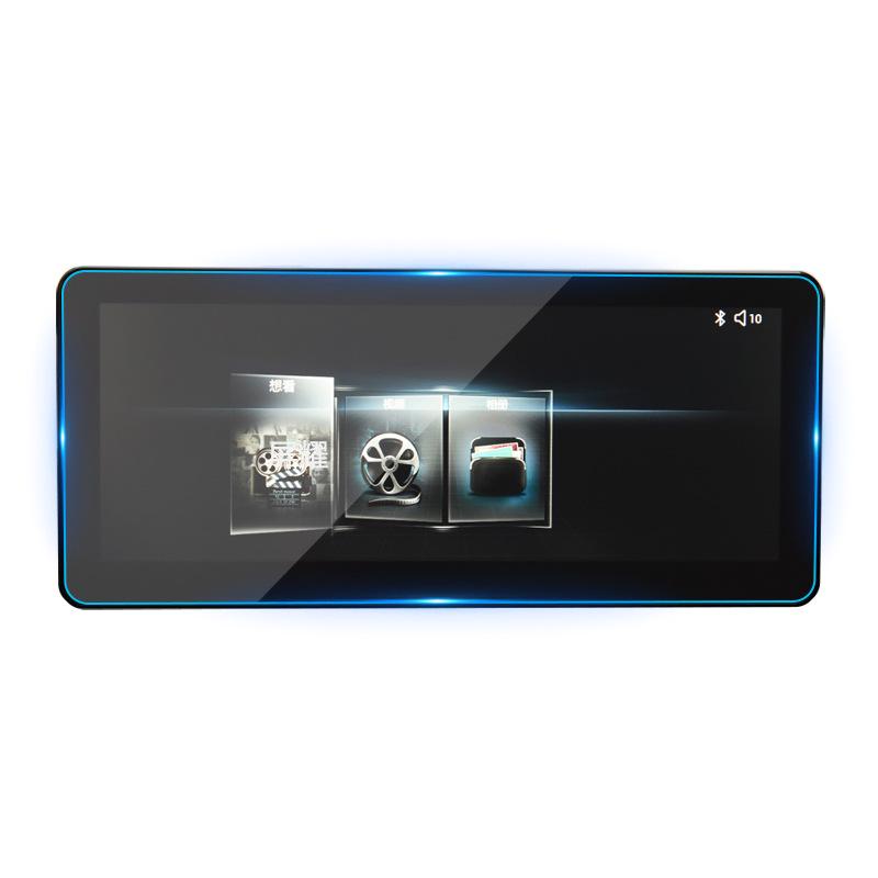 Bestune Navigation Tempered Film: Suitable for 25 X40, X80, T33, T90 Models