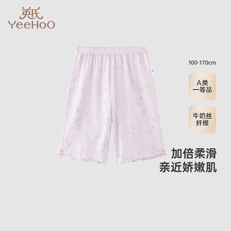 YEEHOO Girls  Milk Silk Pajamas & Loungewear 100