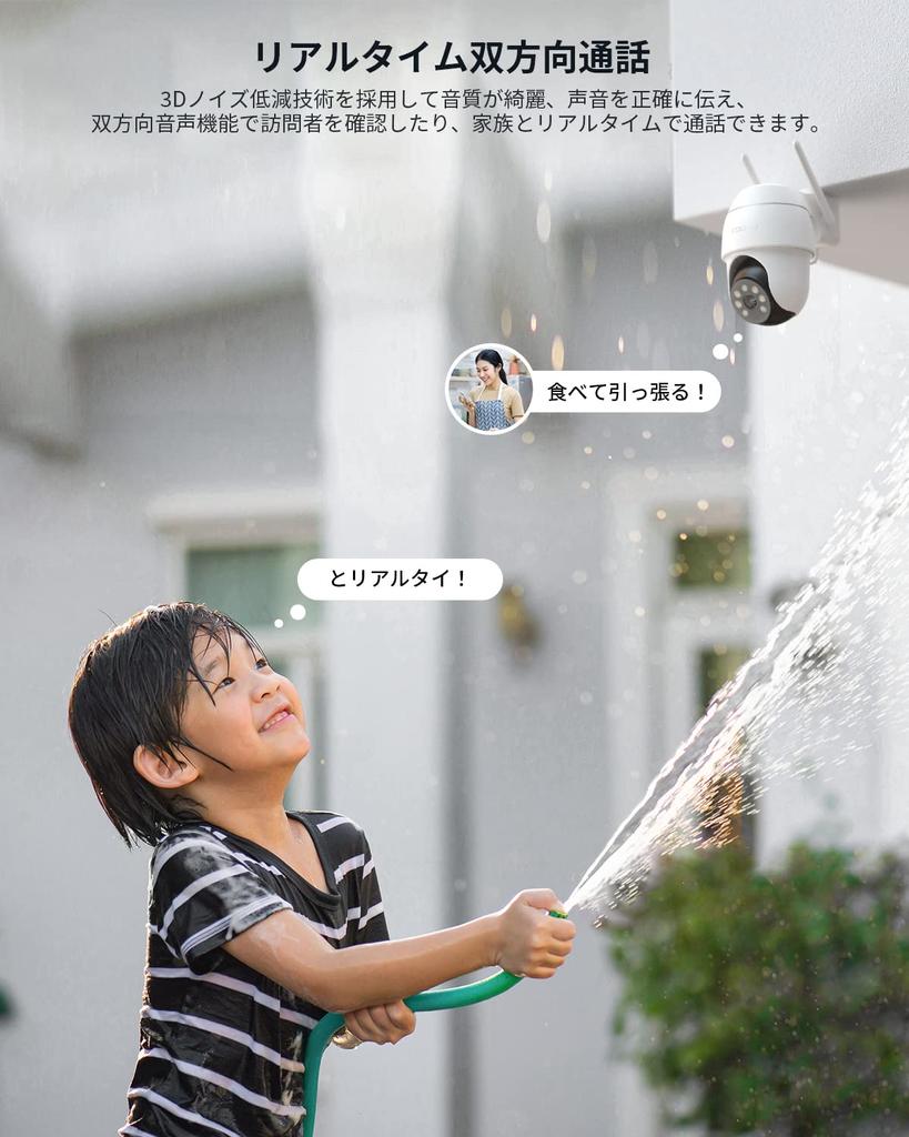 Million High Even At Long COOAU Security Night 5dBi Video Night Color Surveillance Continuous Human Body Detection Area Setting Luminous Threat